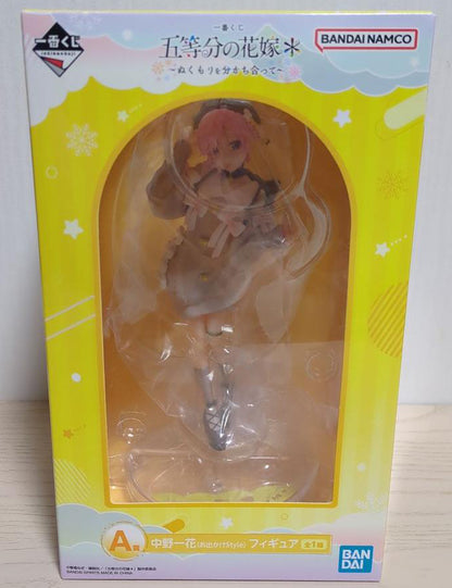 Ichiban Kuji Quintessential Quintuplets Share The Warmth Ichika Nakano Figure Buy