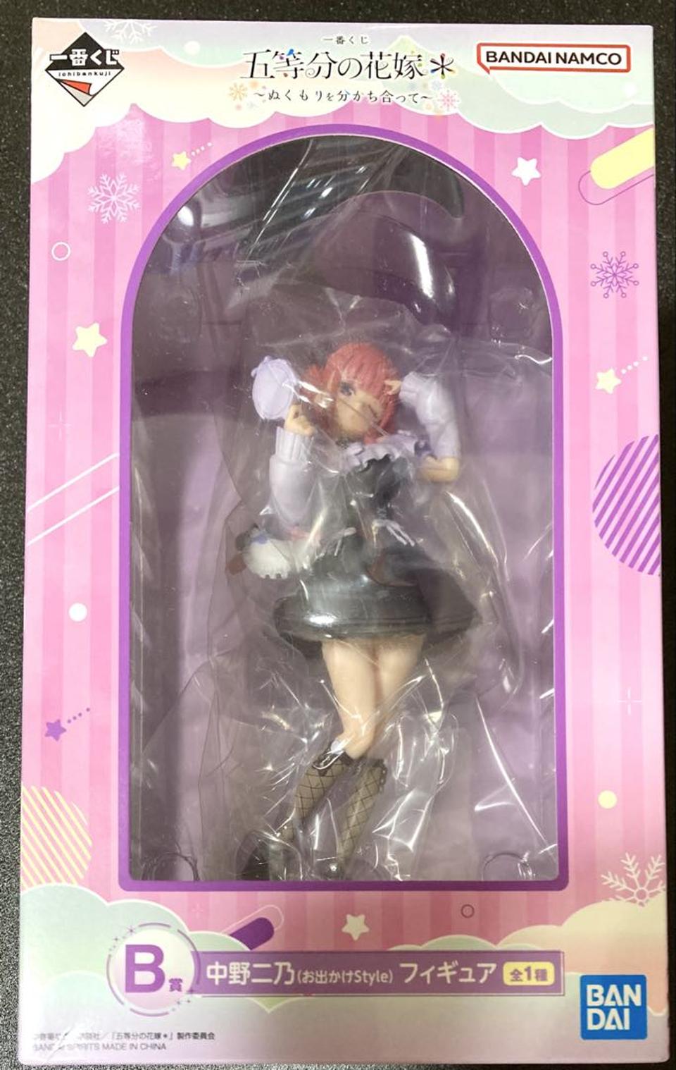 Ichiban Kuji Quintessential Quintuplets Share The Warmth Prize B Nino Nakano Outing Style Figure Buy