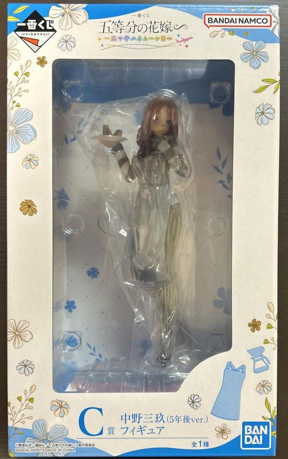 Ichiban Kuji Quintuplets Honeymoon C Prize Miku Nakano Figure for Sale