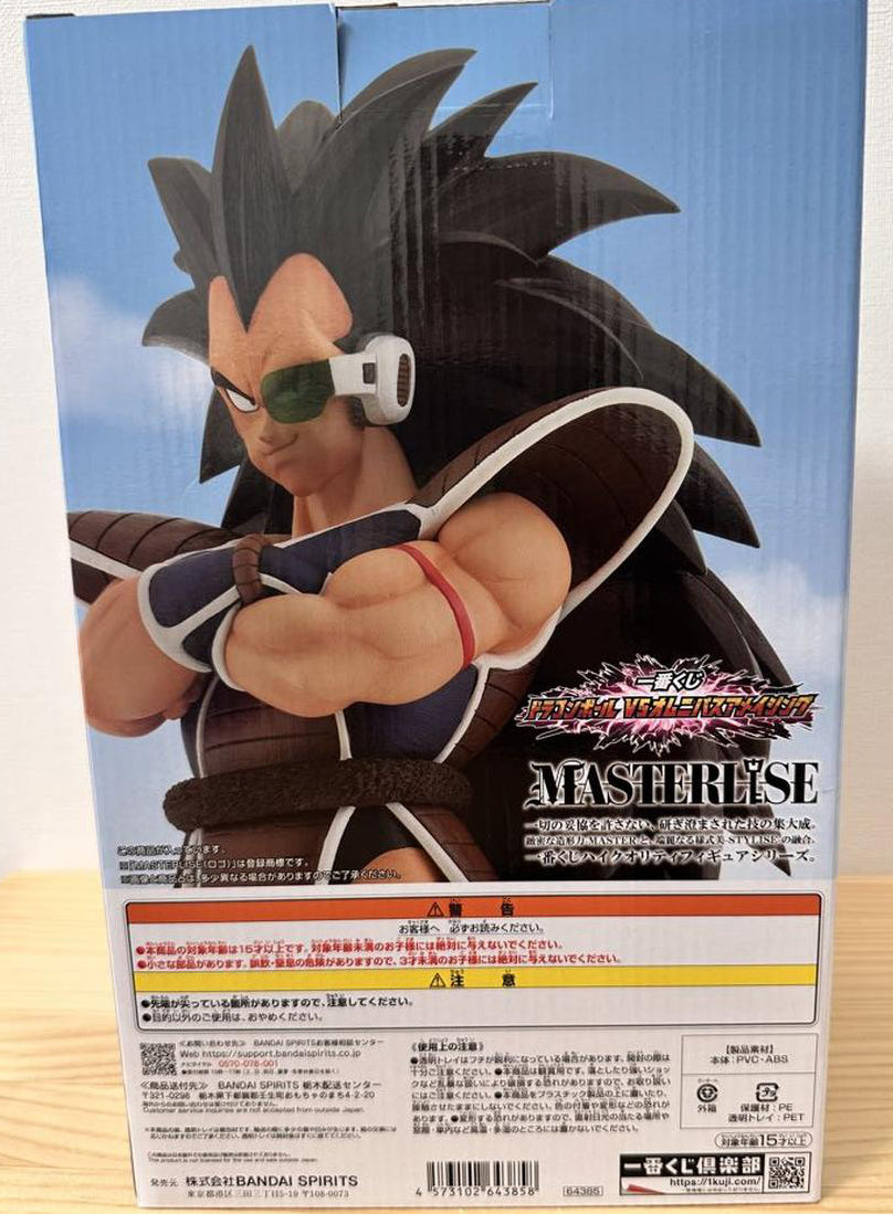 Sh figuarts dragon offers ball raditz