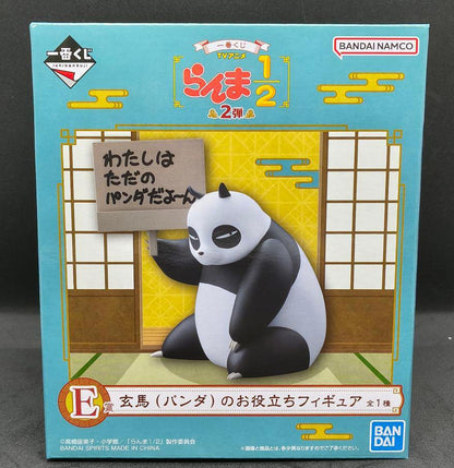 Ichiban Kuji Ranma 1/2 Second Genma Panda Figure for Sale