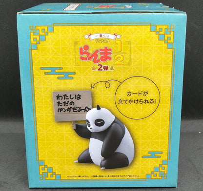 Ichiban Kuji Ranma 1/2 Second Genma Panda Figure for Sale