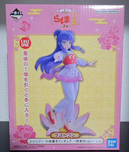 Ichiban Kuji Ranma 1/2 Second Shampoo Figure Last One Prize I Love You ver. Buy