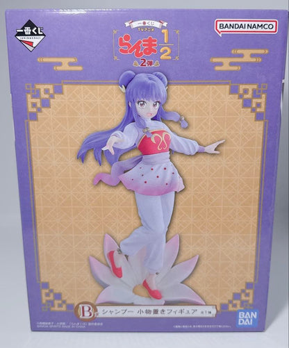 Ichiban Kuji Ranma 1/2 Second Shampoo Figure Prize B Buy