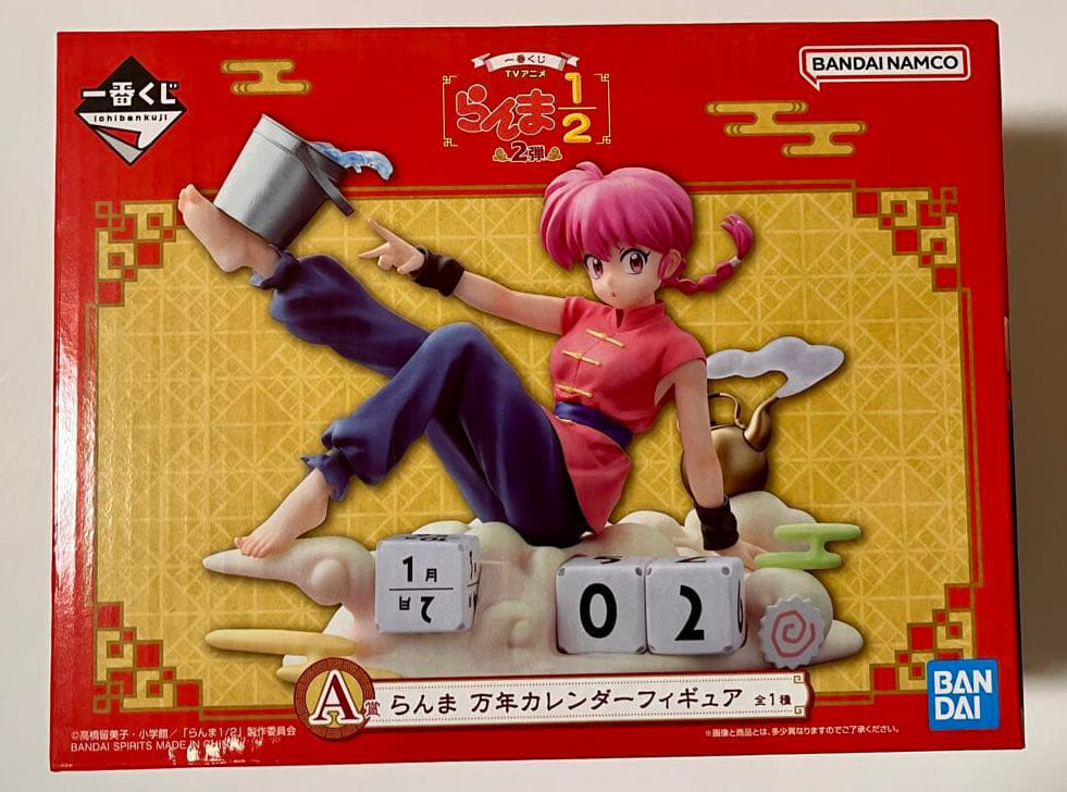 Ichiban Kuji Ranma Saotome Perpetual Calendar Figure Buy