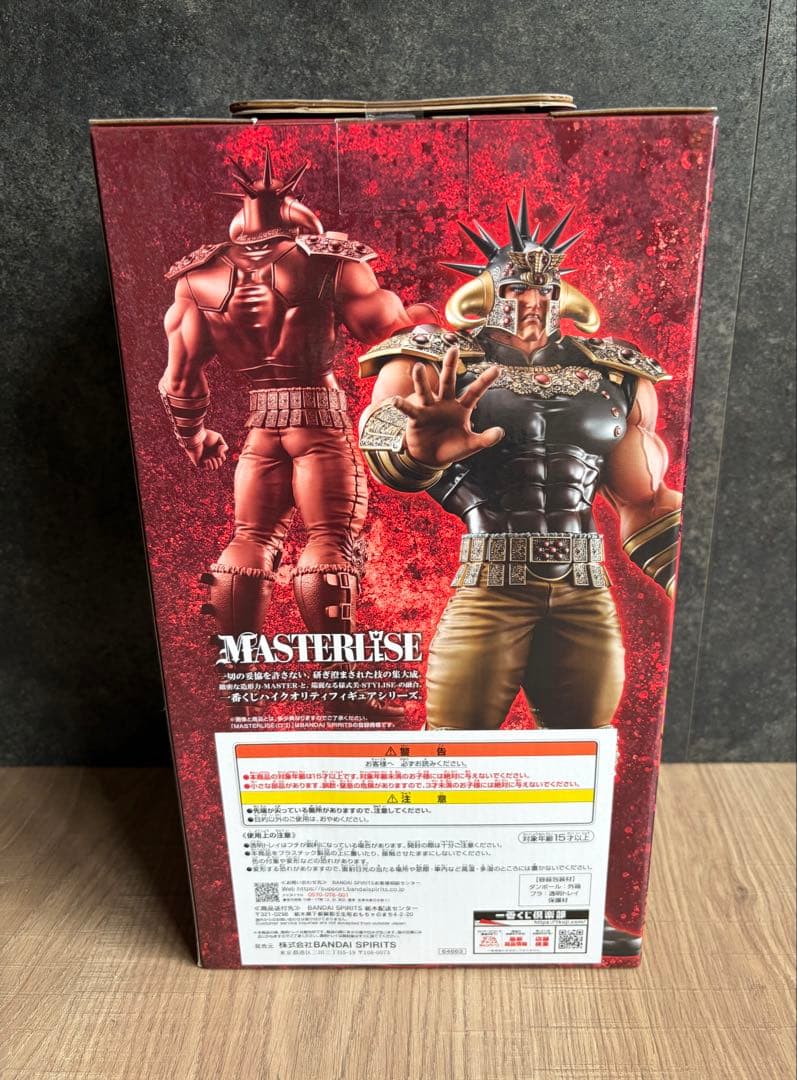 Ichiban Kuji Raoh Figure Fist of The North Star Last One Prize Buy