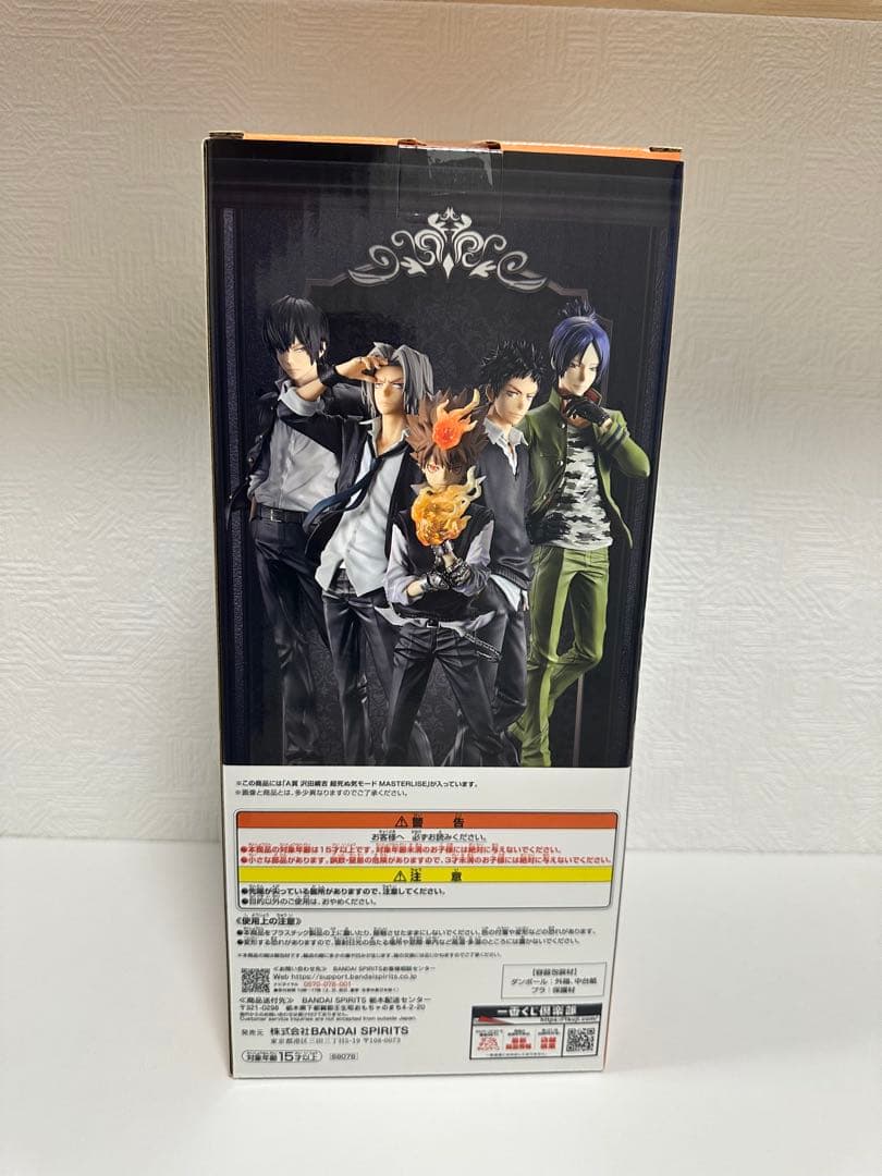 Ichiban Kuji Reborn! Ring Battle Prize A Tsunayoshi Sawada Hyper Dying Will Mode Figure Buy