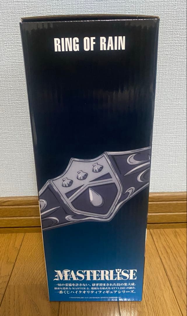 Ichiban Kuji Reborn! Ring Battle Takeshi Yamamoto Figure Buy