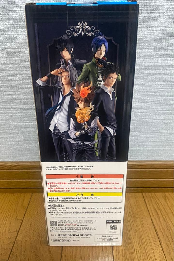Ichiban Kuji Reborn! Ring Battle Takeshi Yamamoto Figure Buy