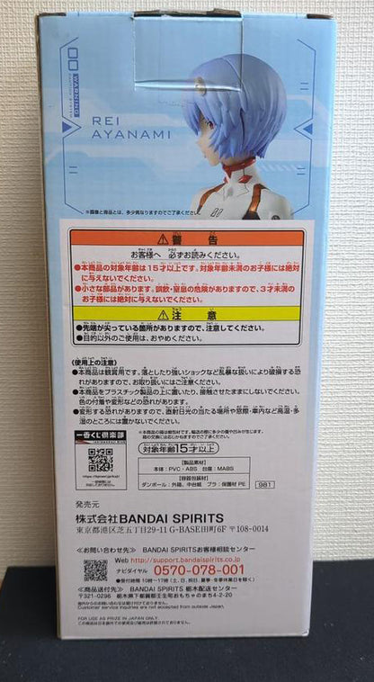 Ichiban Kuji Evangelion Mark.06 Descend Rei Ayanami Figure for Sale