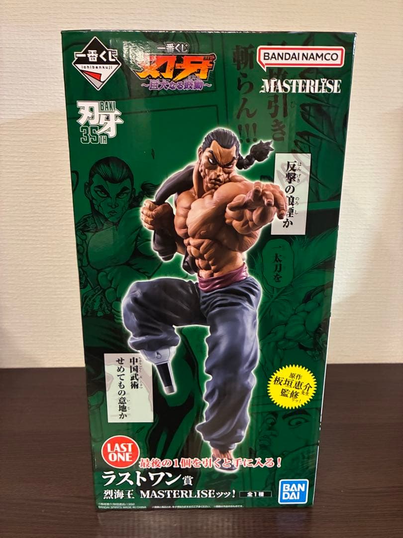 Ichiban Kuji Baki A Colossal Heartbeat Last One Prize Retsu Kaioh Figure Buy
