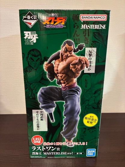 Ichiban Kuji Baki A Colossal Heartbeat Last One Prize Retsu Kaioh Figure Buy
