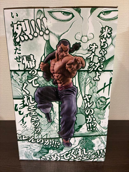 Ichiban Kuji Baki A Colossal Heartbeat Last One Prize Retsu Kaioh Figure Buy