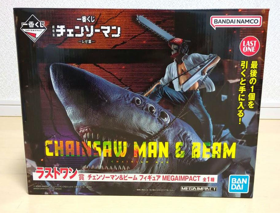 Ichiban Kuji Chainsaw Man Reze Arc Last One Prize Chainsaw Man & Beam Figure Buy