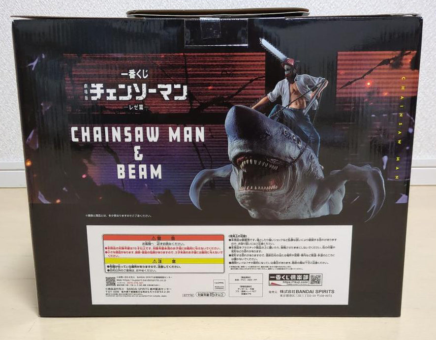 Ichiban Kuji Chainsaw Man Reze Arc Chainsaw Man & Beam Figure Buy