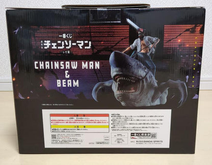Ichiban Kuji Chainsaw Man Reze Arc Chainsaw Man & Beam Figure Buy