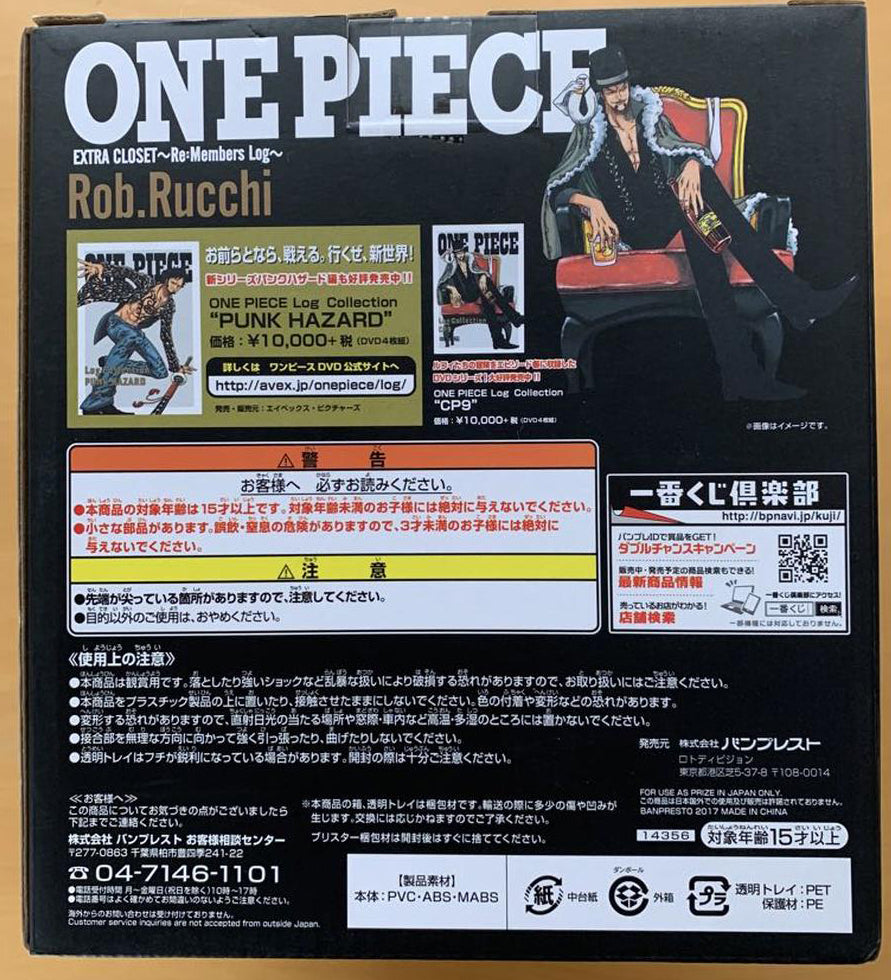 Ichiban Kuji Rob Lucci Figure One Piece Extra Closet Re:Members Log Buy