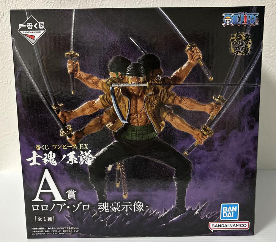 Ichiban Kuji One Piece Genealogy of Swordsman's Soul A Prize Roronoa Zoro Figure Buy