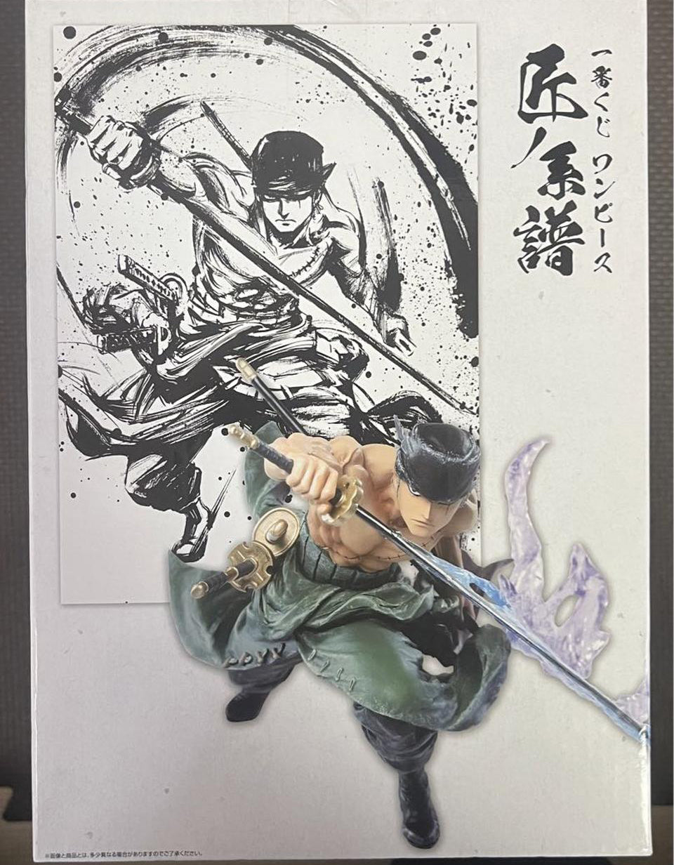 Ichiban Kuji Roronoa Zoro Figure One Piece Professionals D Prize for Sale