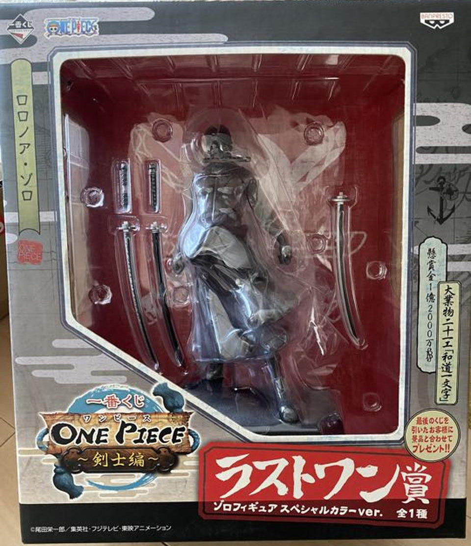 Ichiban Kuji Roronoa Zoro Figure One Piece Swordsman Edition Last One Prize Buy