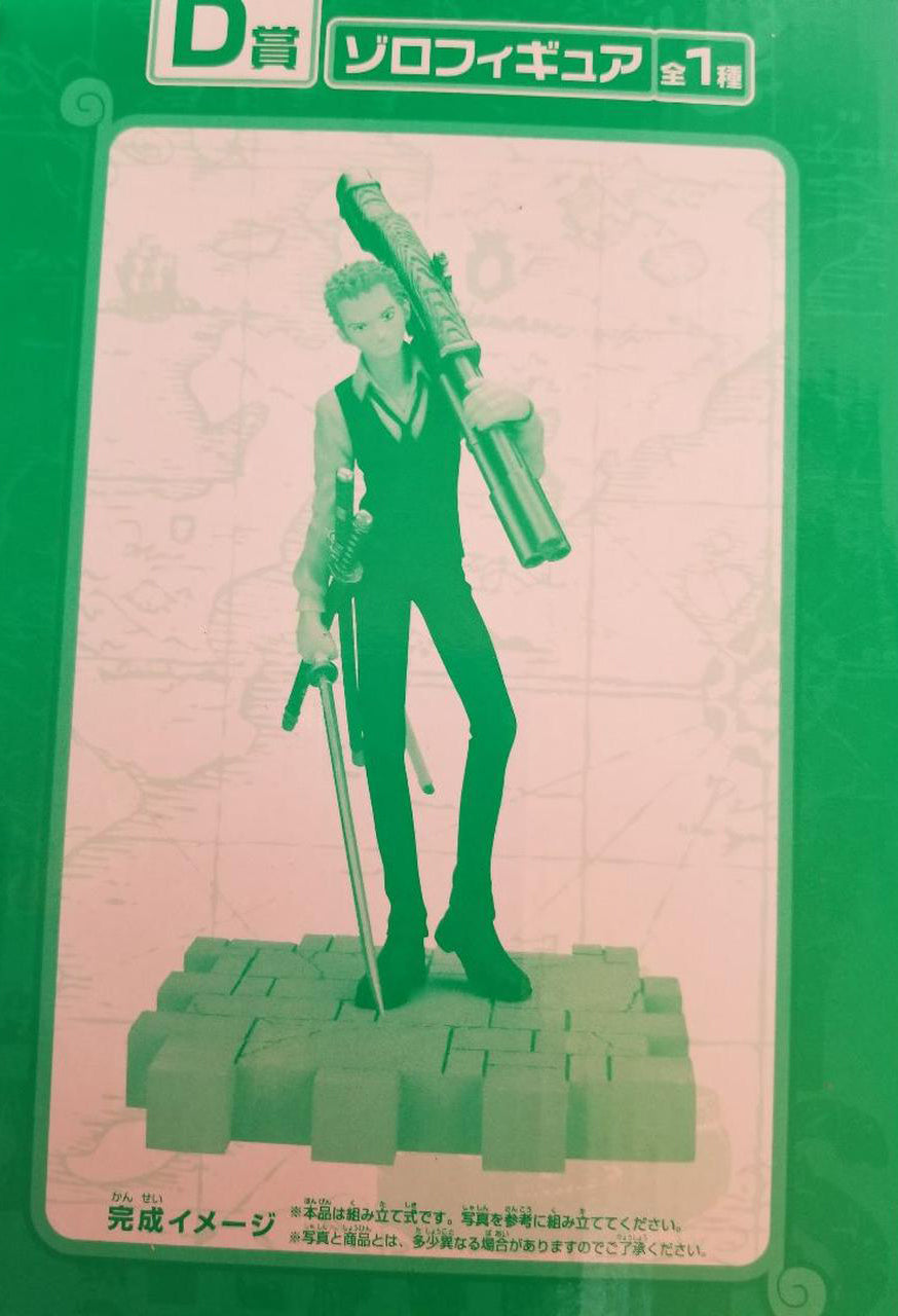 Ichiban Kuji One Piece Film Strong World Roronoa Zoro Figure for Sale