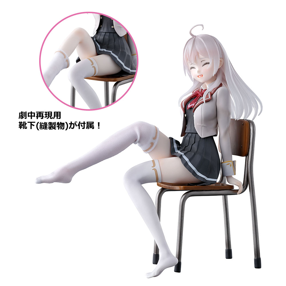 Ichiban Kuji Roshidere Alya Figure Last One Prize Buy