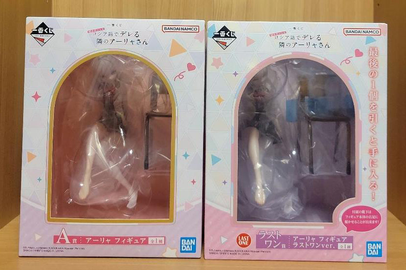 Ichiban Kuji Roshidere Alya Figure Buy