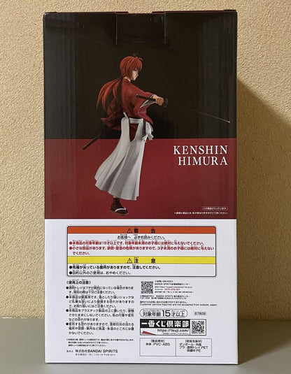 Ichiban Kuji Rurouni Kenshin Kyoto Uprising Kenshin Himura Figure Buy