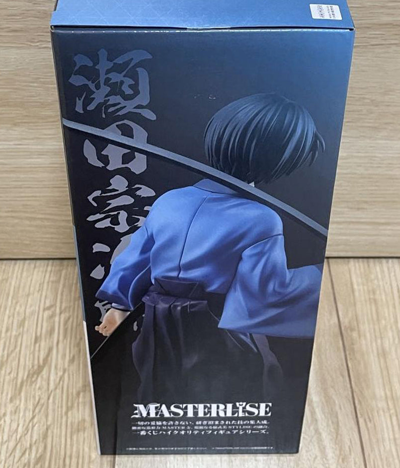 Ichiban Kuji Rurouni Kenshin Kyoto Uprising Sojiro Seta Figure for Sale