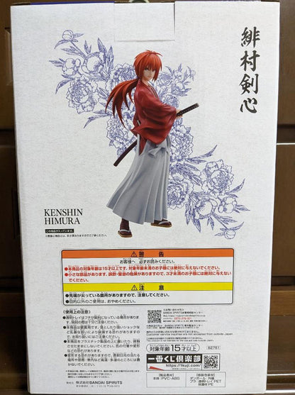 Ichiban Kuji Rurouni Kenshin Last One Prize Himura Kenshin Figure for Sale