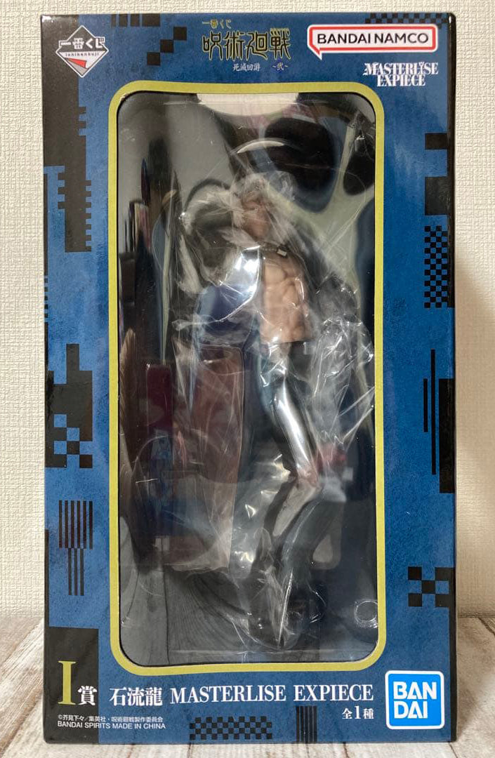Ichiban Kuji Jujutsu Kaisen Culling Game 2 Prize I Ryu Ishigori Figure for Sale