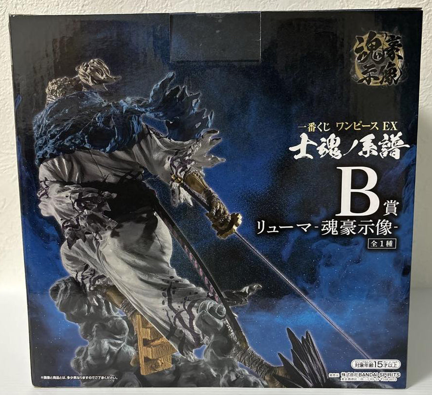 Ichiban Kuji Ryuma Figure One Piece Genealogy of Swordsman's Soul for Sale