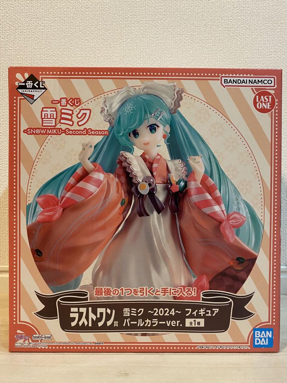SNOW MIKU 2024 Ver. | XMarket | The world's largest XR (AR