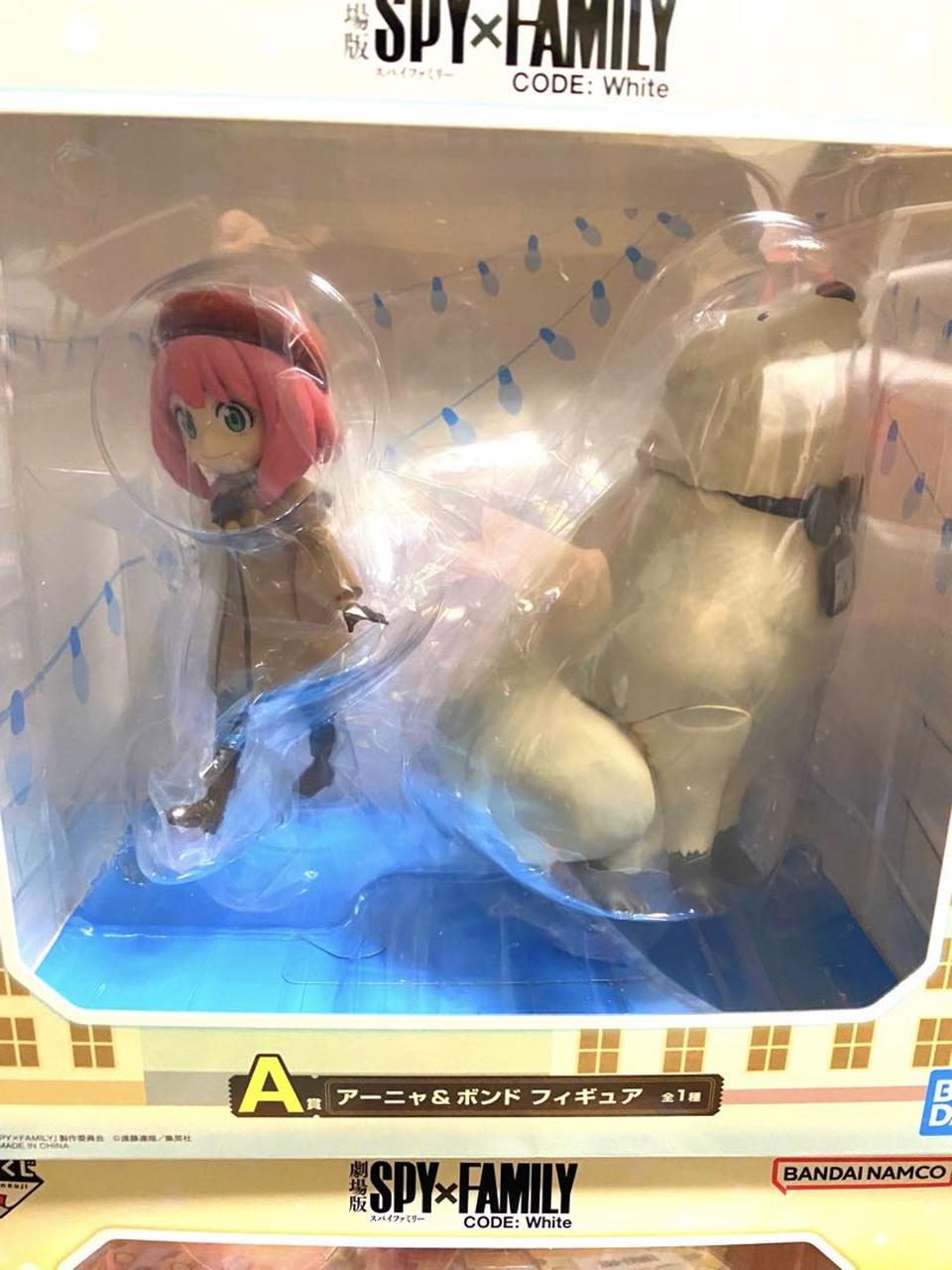 Ichiban Kuji SPY×FAMILY CODE: White A Prize Anya & Bond Figure for Sale