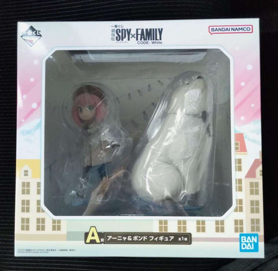 Ichiban Kuji SPY×FAMILY CODE: White A Prize Anya & Bond Figure