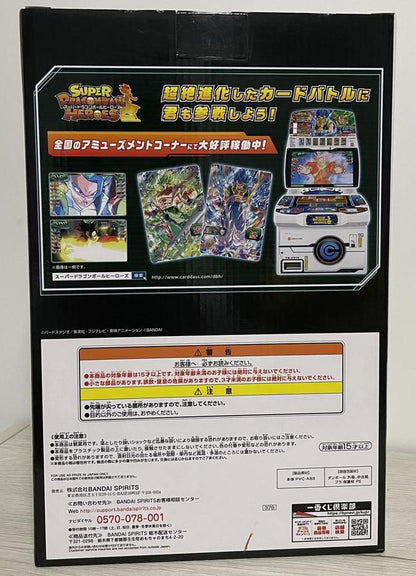 Ichiban Kuji SSJ4 Gogeta GT Figure Super Dragonball Heroes Last One Prize Buy