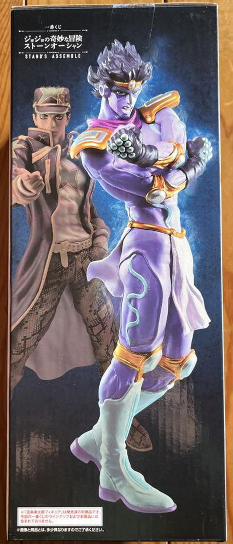 Ichiban Kuji JOJO Stone Ocean STAND'S ASSEMBLE Star Platinum Figure Buy