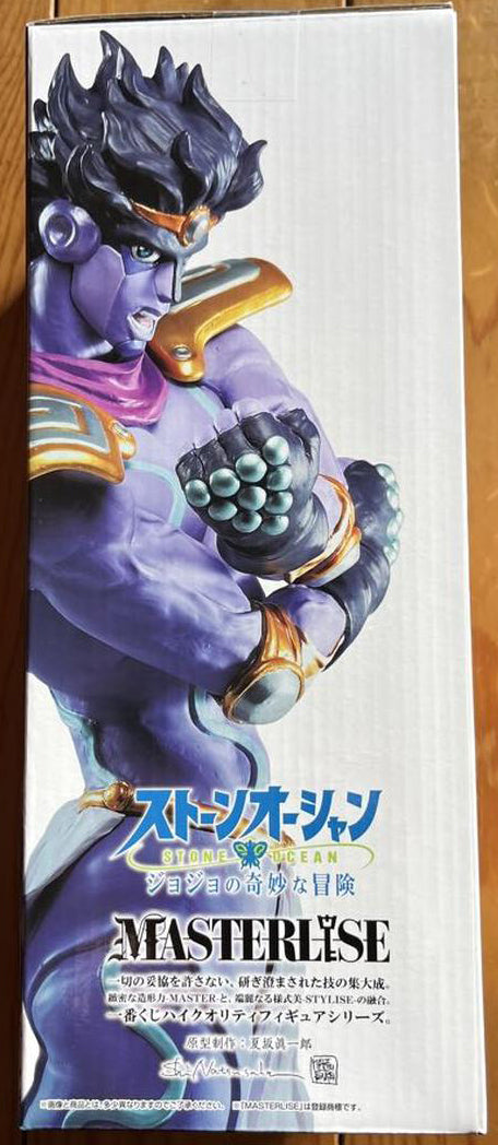 Ichiban Kuji JOJO Stone Ocean STAND'S ASSEMBLE Star Platinum Figure Buy