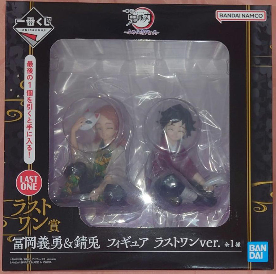 Ichiban Kuji Demon Slayer Immortal Ties 2 Sabito/Giyu Tomioka Figure Last One Prize for Sale