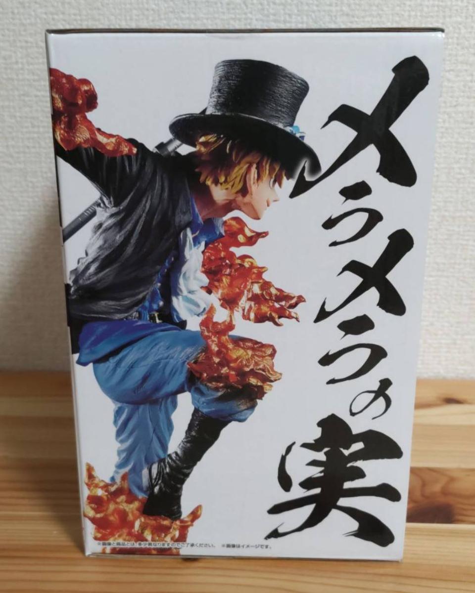 Ichiban Kuji Sabo Last One Prize Figure One Piece EX Devils Vol 2 