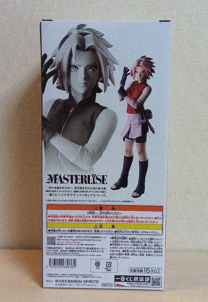Ichiban Kuji Kazekage Rescue Arc Prize B Sakura Haruno Figure for Sale