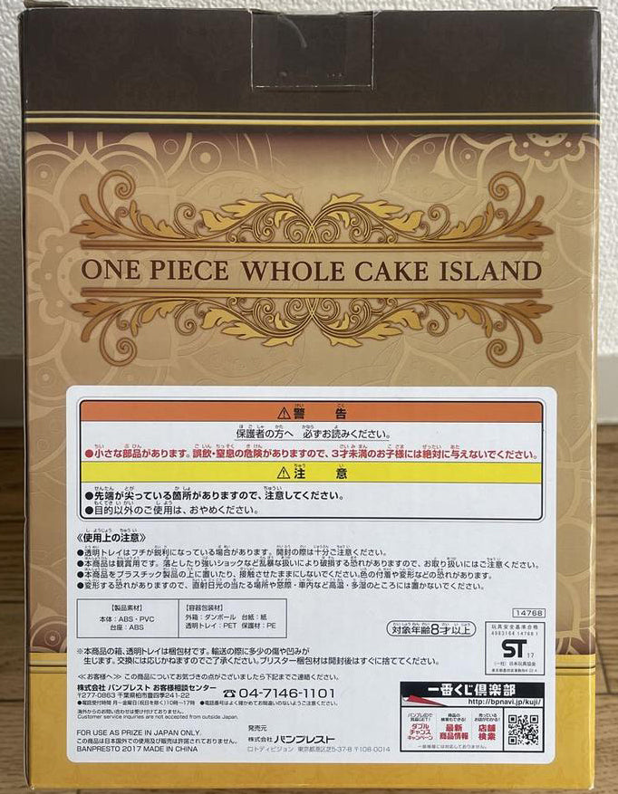 Ichiban Kuji Sanji Figure One Piece Whole Cake Island A Prize for Sale