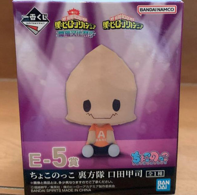 Ichiban Kuji School Festival E-5 Prize Koji Koda Chocoko Figure for Sale