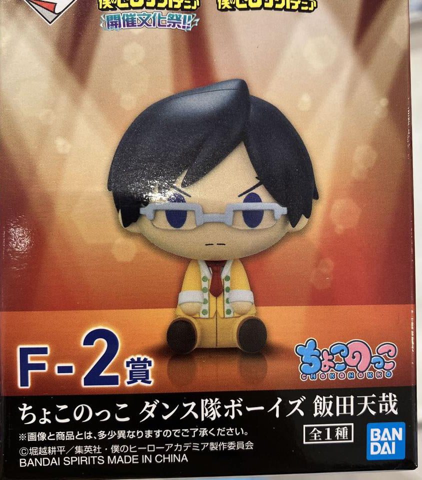 Ichiban Kuji School Festival F-2 Prize Tenya Iida Chocoko Figure Buy