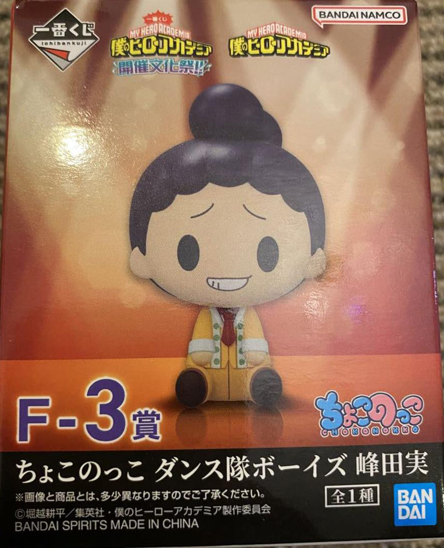 Ichiban Kuji School Festival F-3 Prize Minoru Mineta Chocoko Figure Buy