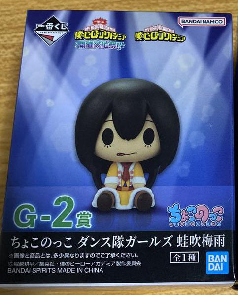 Ichiban Kuji School Festival G-2 Prize Tsuyu Asui Chocoko Figure for Sale