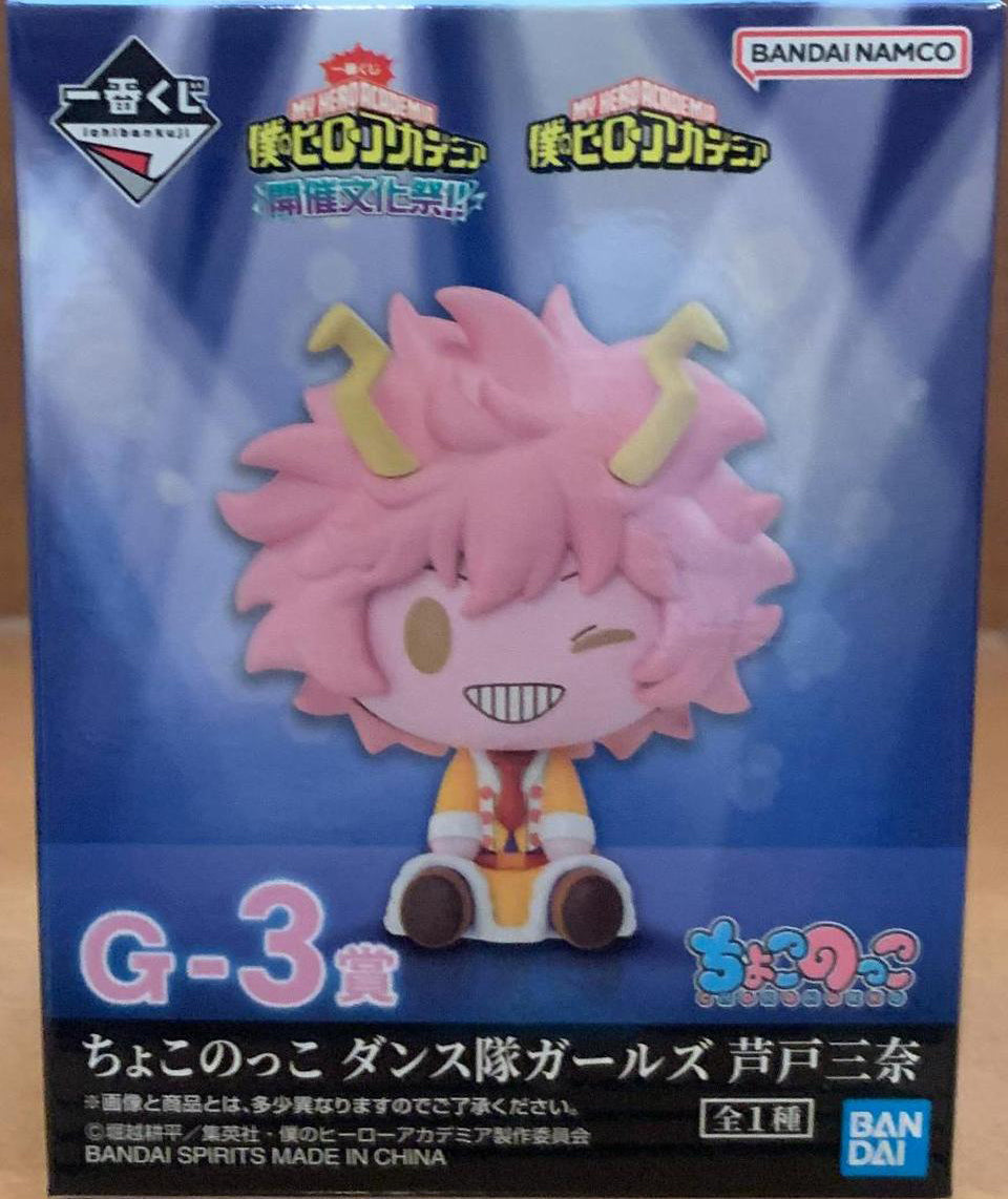 Ichiban Kuji School Festival G-3 Prize Mina Ashido Chocoko Figure for Sale