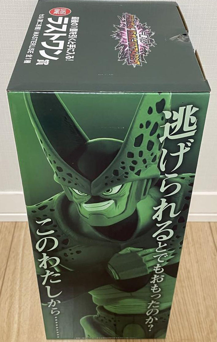 Ichiban Kuji Semi Perfect Cell Figure Dragon Ball VS Omnibus Amazing Buy