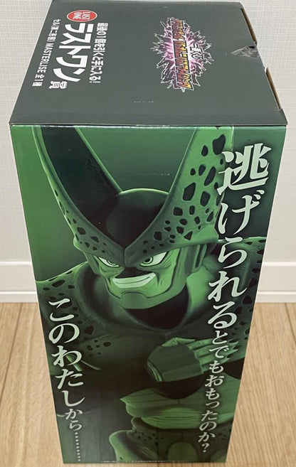 Ichiban Kuji Semi Perfect Cell Figure Dragon Ball VS Omnibus Amazing Buy