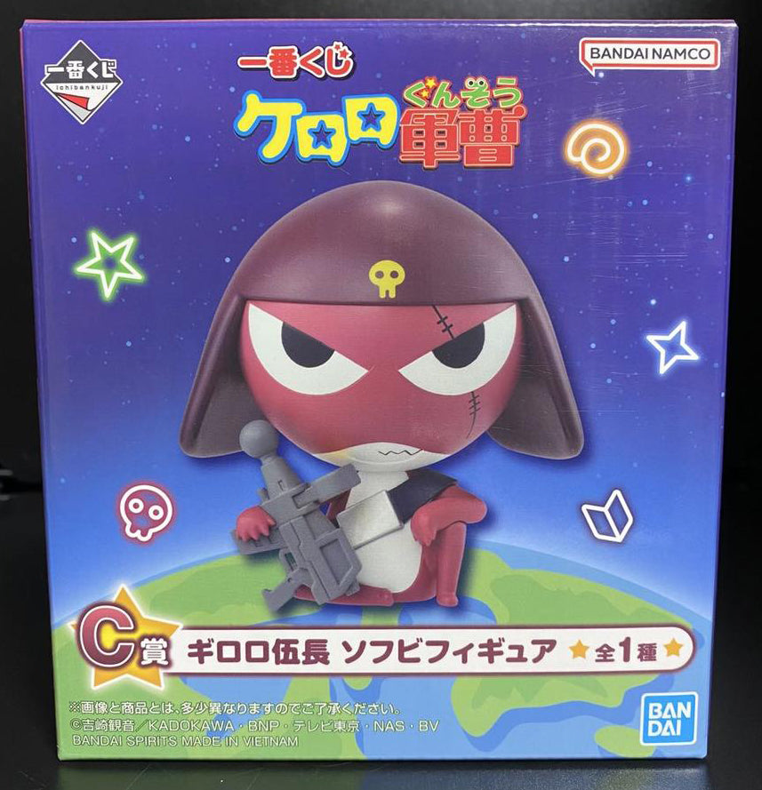 Ichiban Kuji Sgt. Frog Corporal Giroro Figure Buy